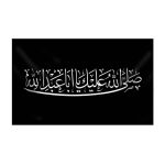 دکور سیدالشهدا علیه السلام