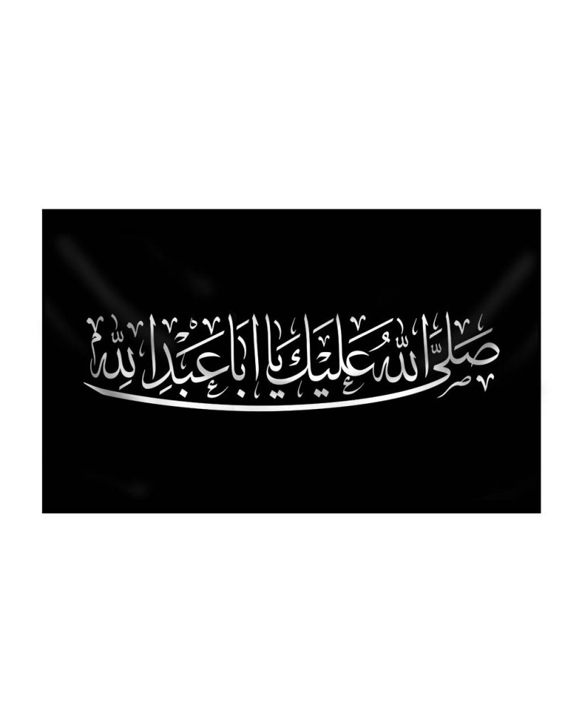 صفحه اصلی موکب