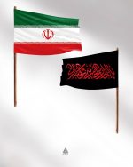 پرچم یا لثارات الحسینی الخامنه ای - ایران - Image 2