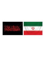پرچم یا لثارات الحسینی الخامنه ای - ایران