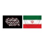 پرچم یا لثارات الحسینی الخامنه ای - طرح 1
