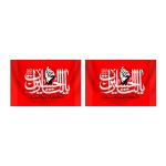 پرچم خونخواهی