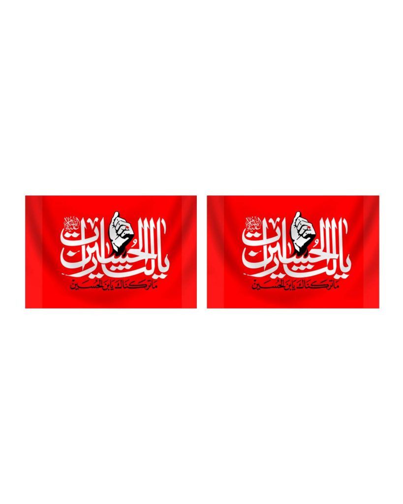 صفحه اصلی موکب
