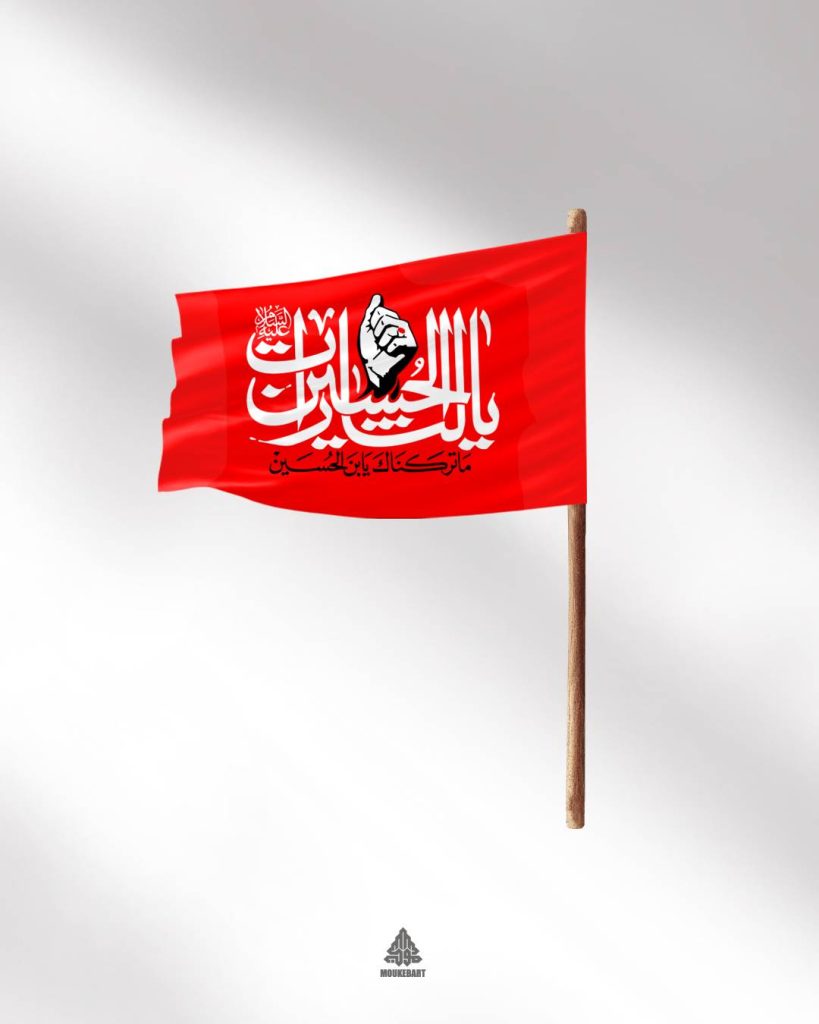 صفحه اصلی موکب