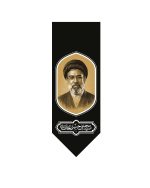 کتیبه سید مجتبی خامنه ای (حفظه الله) - Image 3