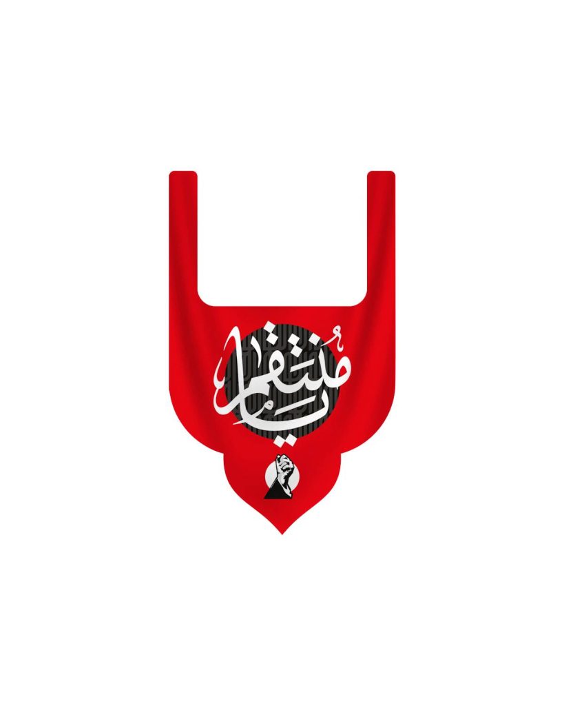 صفحه اصلی موکب