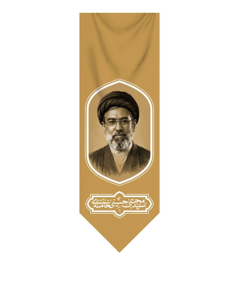 صفحه اصلی موکب