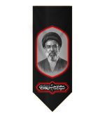 کتیبه سید مجتبی خامنه ای (حفظه الله)