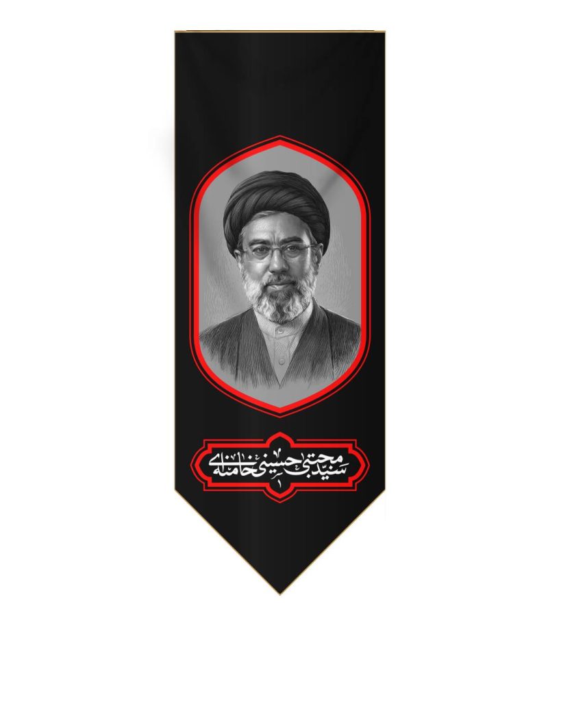 صفحه اصلی موکب