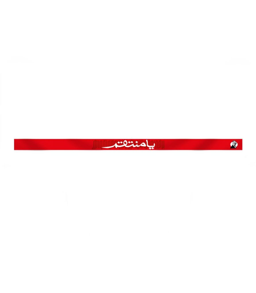 صفحه اصلی موکب