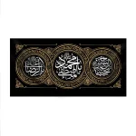 دکور رحمت العالمین