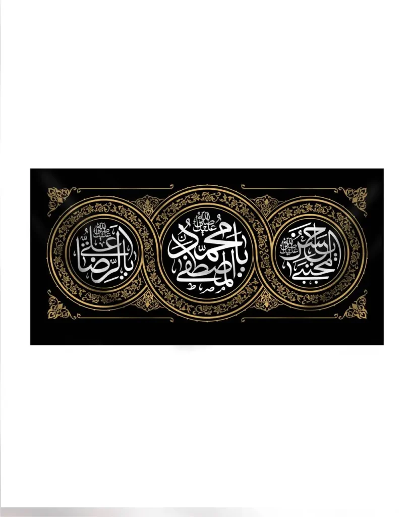 صفحه اصلی موکب