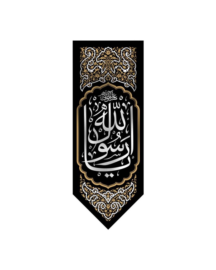 صفحه اصلی موکب
