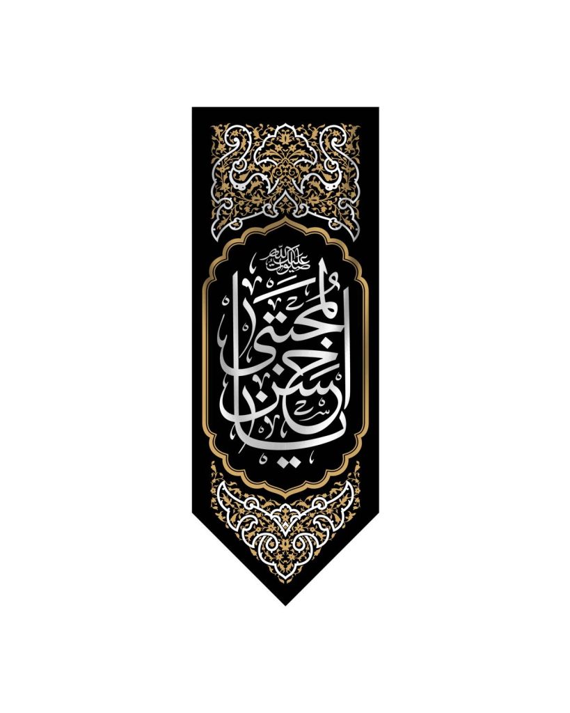 صفحه اصلی موکب