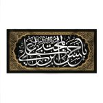 کتیبه حسن بن علی علیه السلام