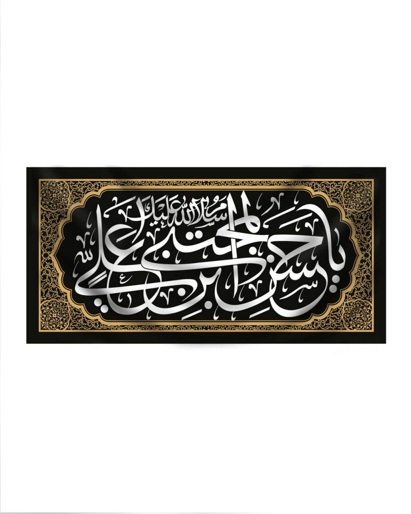 صفحه اصلی موکب