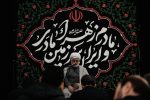 دکور ایران سرزمین مادری - Image 4