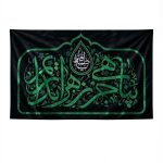 دکور پناهی جز زهرا(س) نداریم