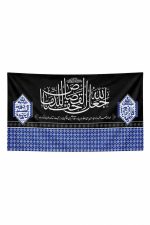 آرایه جایگاه حسینیه امام خمینی ره