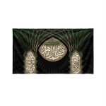 آرایه جایگاه ماه نخلستان