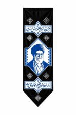 کتیبه رهبر شهید مجموعه رزق - Image 2