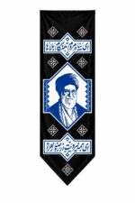 کتیبه رهبر شهید مجموعه رزق