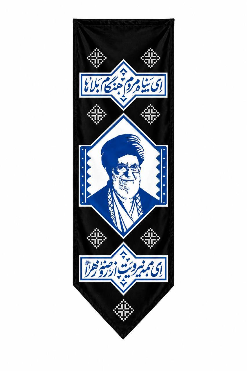 IMG_20261024_165440_056 کتیبه رهبر شهید مجموعه رزق - Image 1