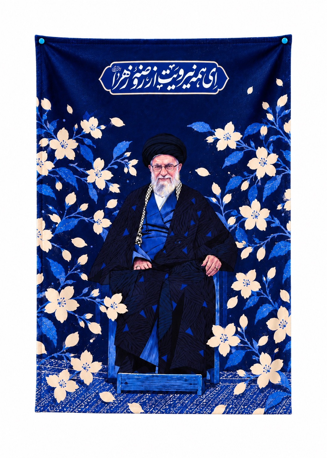 IMG_20261026_195836 کتیبه روضه زهرا(س) - Image 1