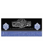 آرایه جایگاه حسینیه امام خمینی ره - Image 4
