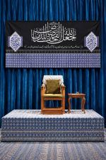 آرایه جایگاه حسینیه امام خمینی ره - Image 2